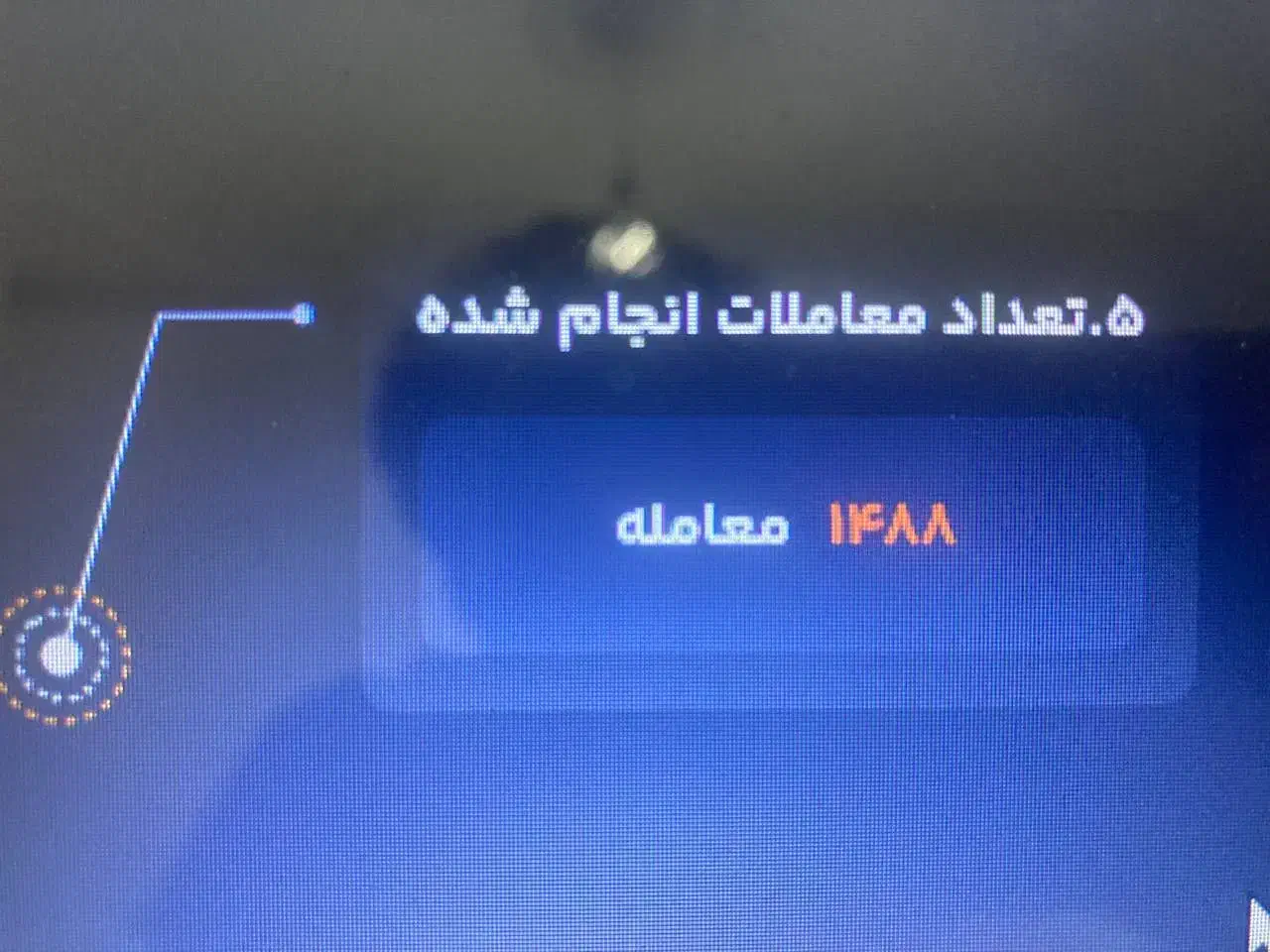 آموزش فارکس و کریپتو|خدمات آموزشی|جوانرود, |دیوار