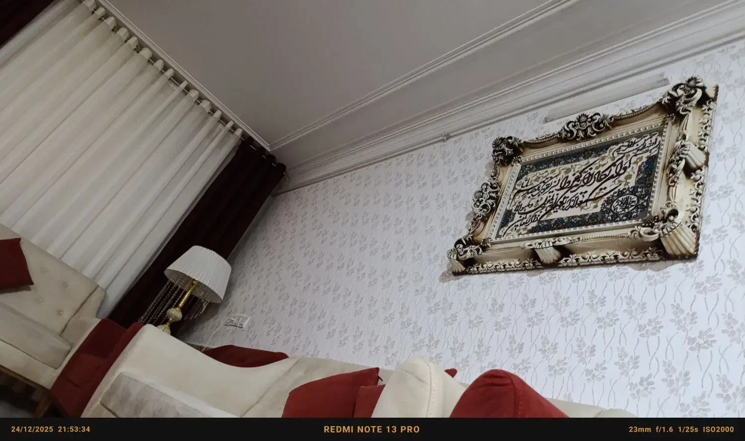 تابلو فرش|تابلو فرش|گنبد کاووس, |دیوار