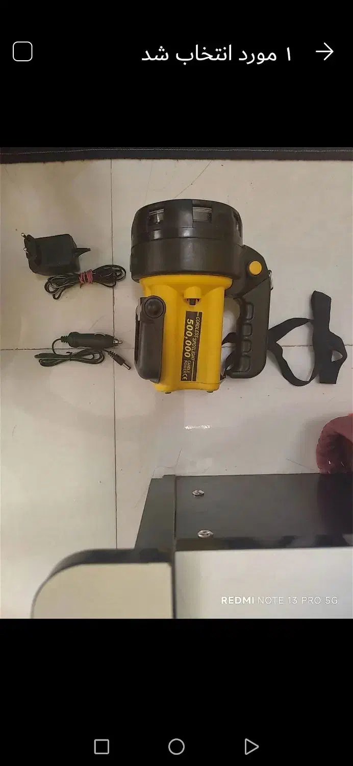 چراغ قوه|لامپ و چراغ|شیروان (خراسان), |دیوار