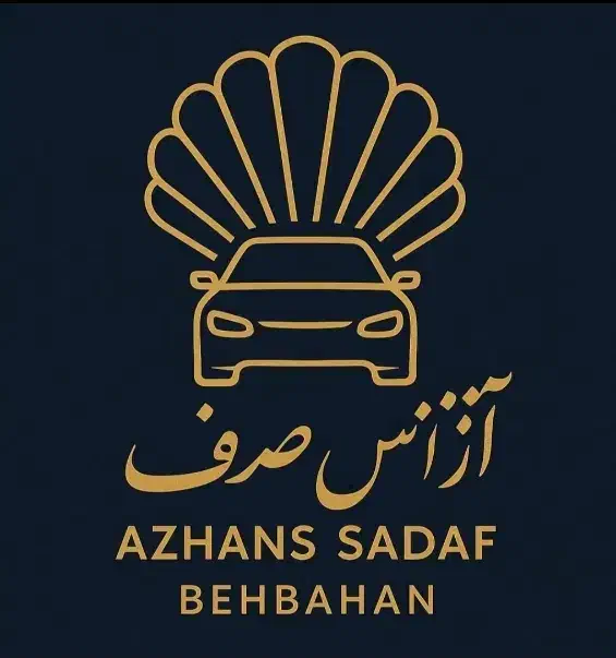 آژانس صدف|استخدام حمل و نقل|بهبهان, |دیوار