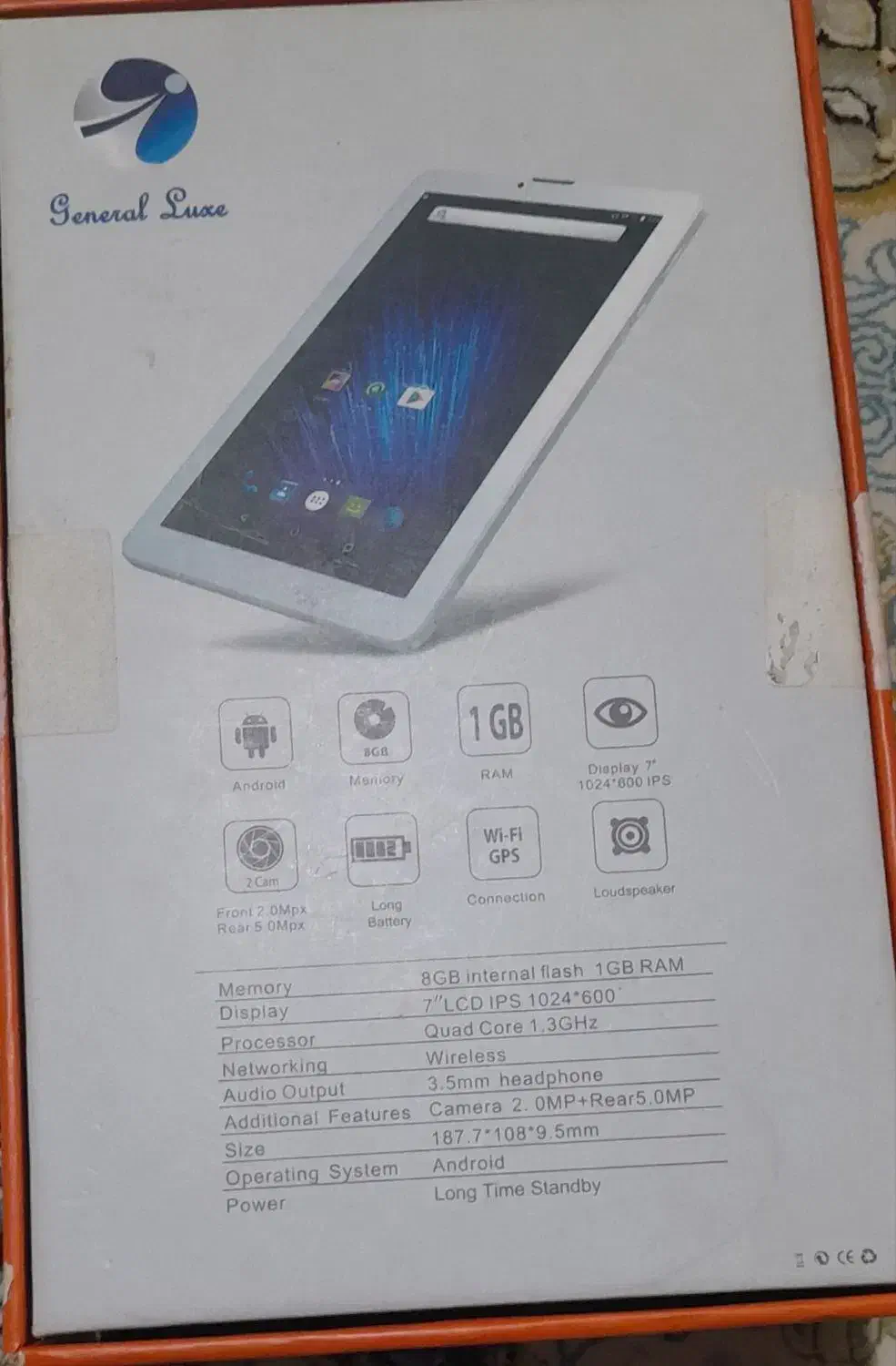 تبلت|تبلت|ملارد, |دیوار