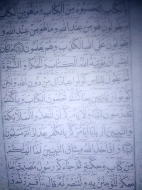 سر کتاب|کتاب و مجله مذهبی|تهران, منیریه|دیوار