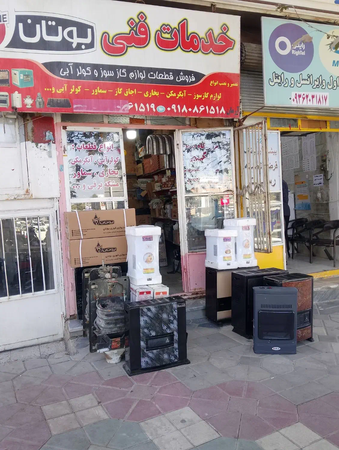 بخاری دودکش داروبدونه دود کش|بخاری، هیتر، شومینه|مریوان, |دیوار