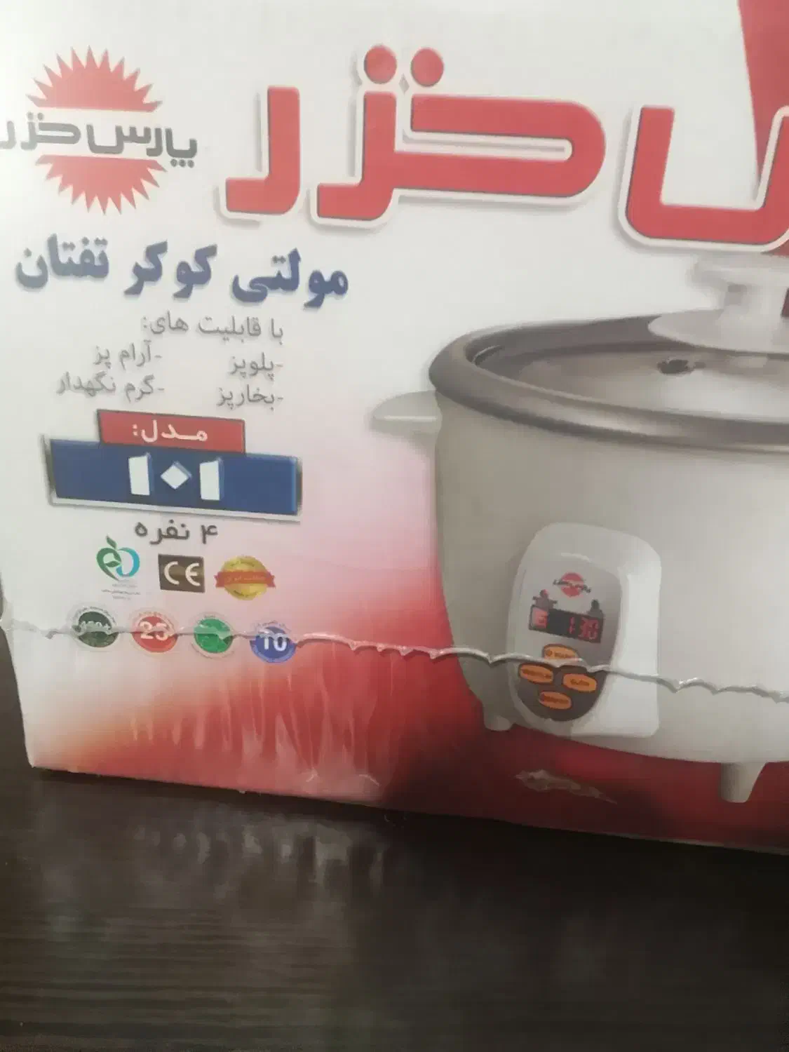 خانهواشپزخانه|سایر لوازم برقی|گلبهار, شهر جدید گلبهار|دیوار