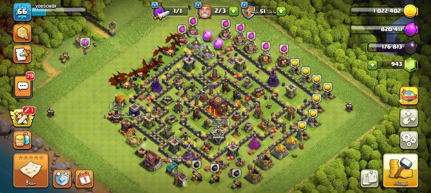 کلش اف کلنز|کنسول، بازی ویدئویی و آنلاین|جناح, |دیوار