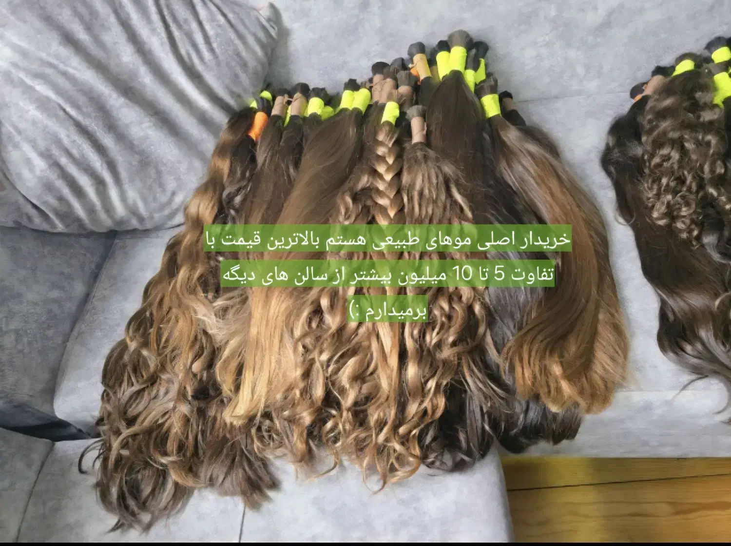 فروش مو 30 سانت طبیعی کد 2376|آرایشی، بهداشتی، درمانی|قم, دورشهر|دیوار