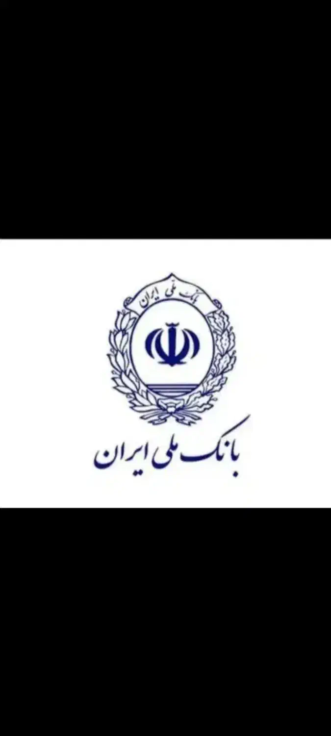 فروش امتیاز وام طرح مهربانی بانک ملی|خدمات مالی، حسابداری، بیمه|جیرفت, |دیوار