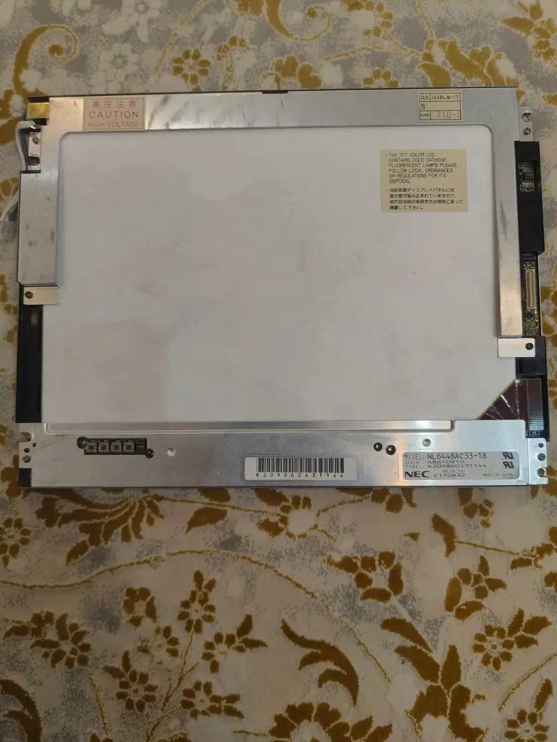 نمایشگر صنعتی nec|ماشینآلات صنعتی|ساوه, |دیوار