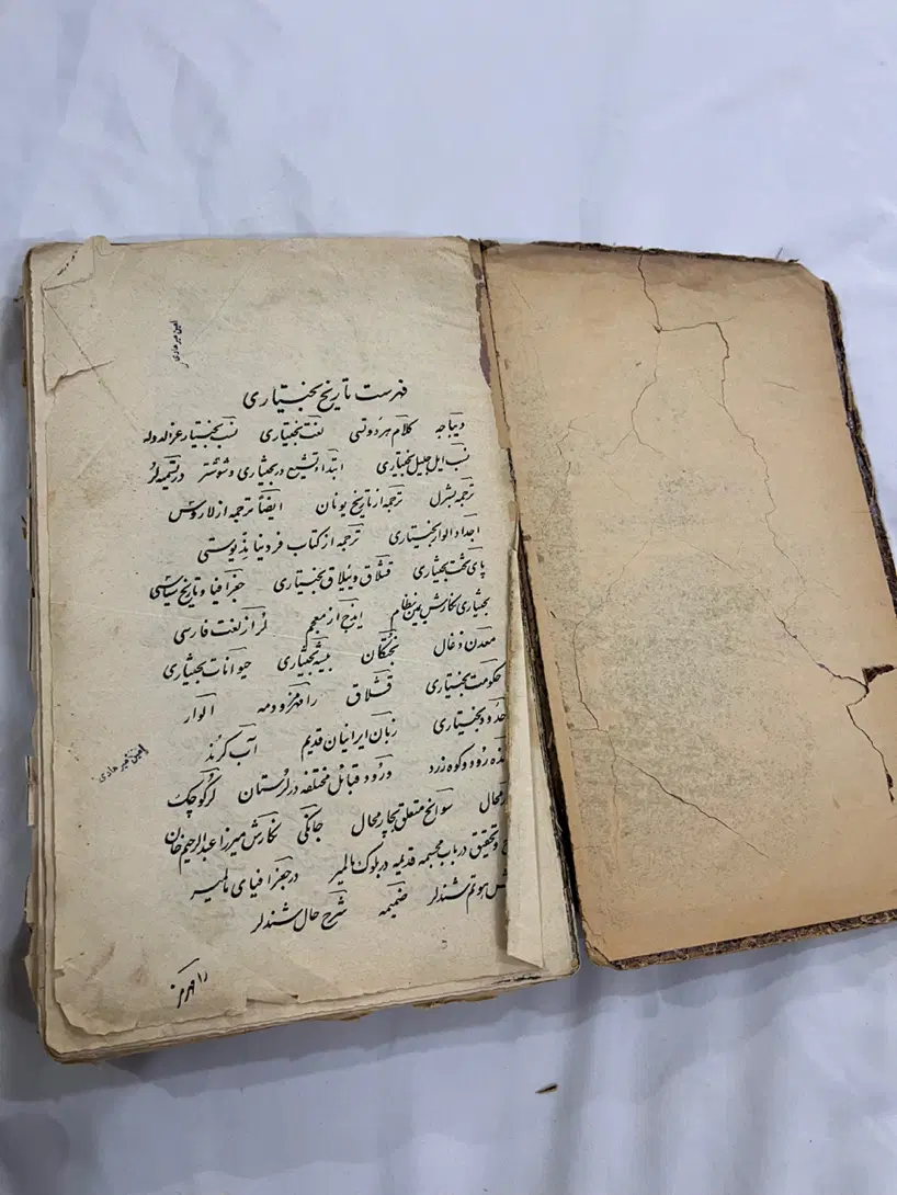 کتاب قدیمی|کلکسیون اشیاء عتیقه|تهران, خانی آباد نو جنوبی|دیوار