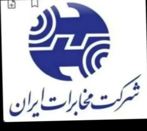 فروش خط ثابت|تلفن رومیزی|پردیس, فاز ۳|دیوار