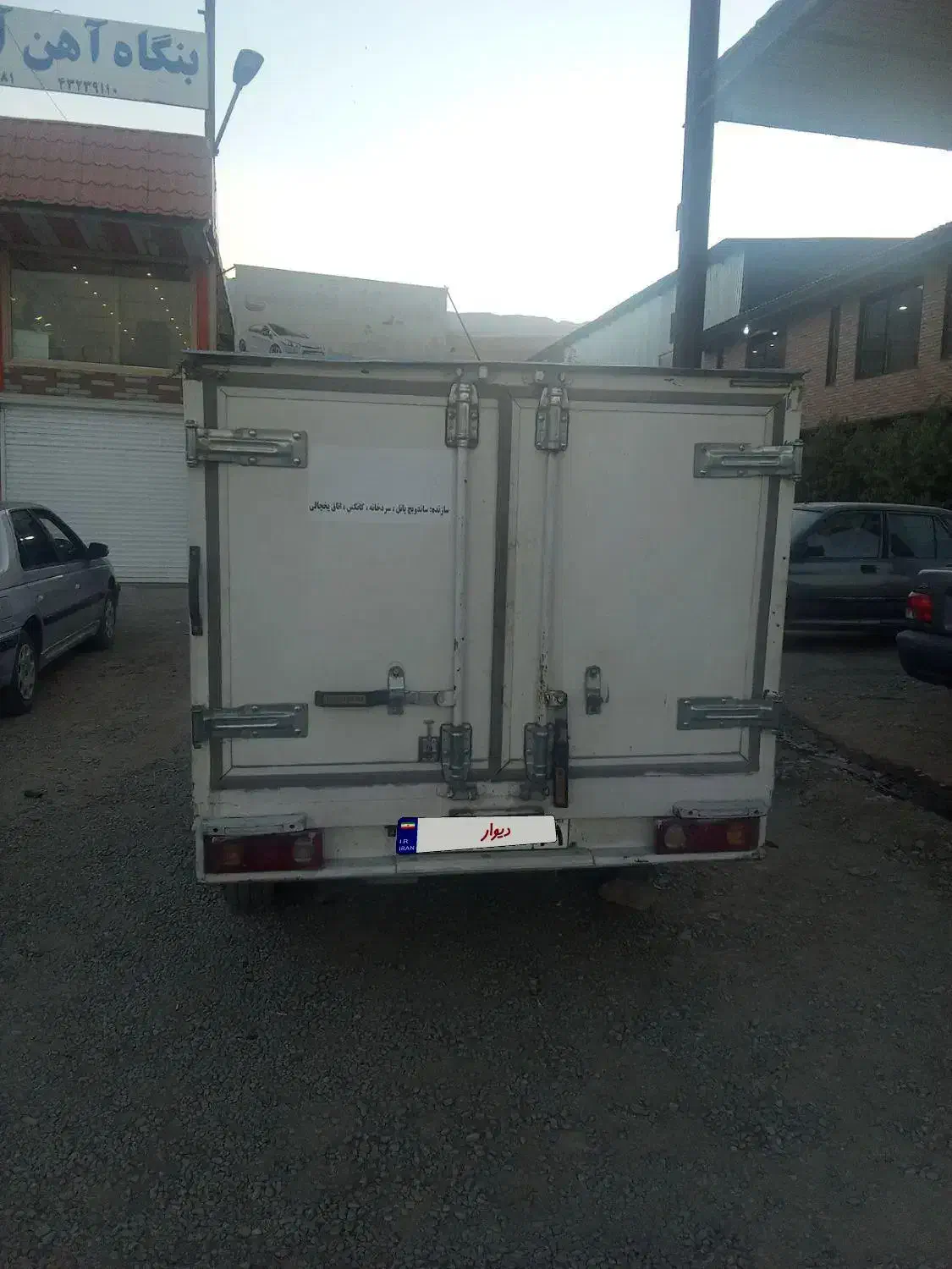 اریسان ۱ مدل ۹۵|خودرو سواری و وانت|دورود, |دیوار