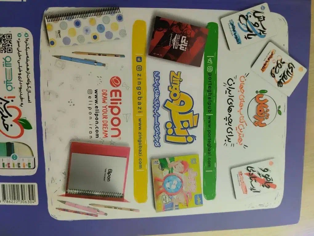 کتاب بانک نهایی گسسته خیلی سبز چاپ 1402|کتاب و مجله آموزشی|تهران, مینای شمالی (مخبر)|دیوار