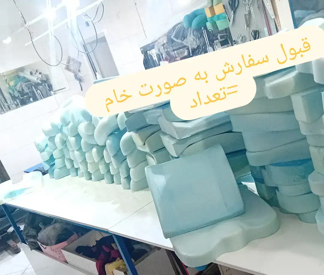 دورگردنی و بالشت نشیمن و پشت کمری|آرایشی، بهداشتی، درمانی|کهریزک, |دیوار