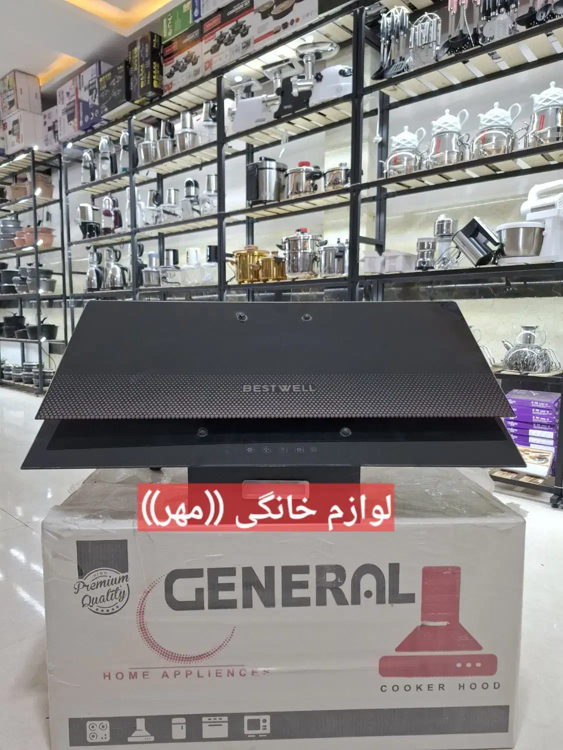 هود اشپزخانه دوشیشه کنترل دار با ضمانت و ارسال|هود|مشهد, طلاب|دیوار