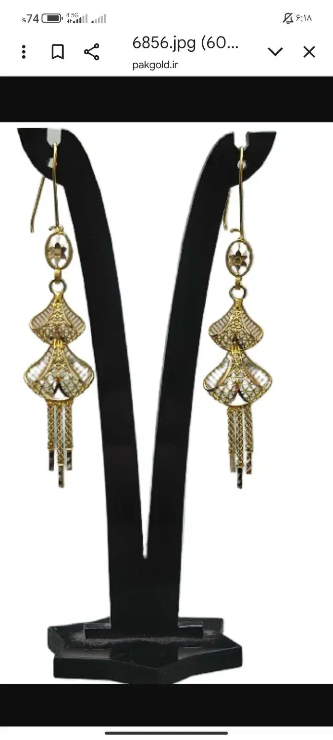 گوشواره طلا۱۸عیار|جواهرات|کرمان, |دیوار