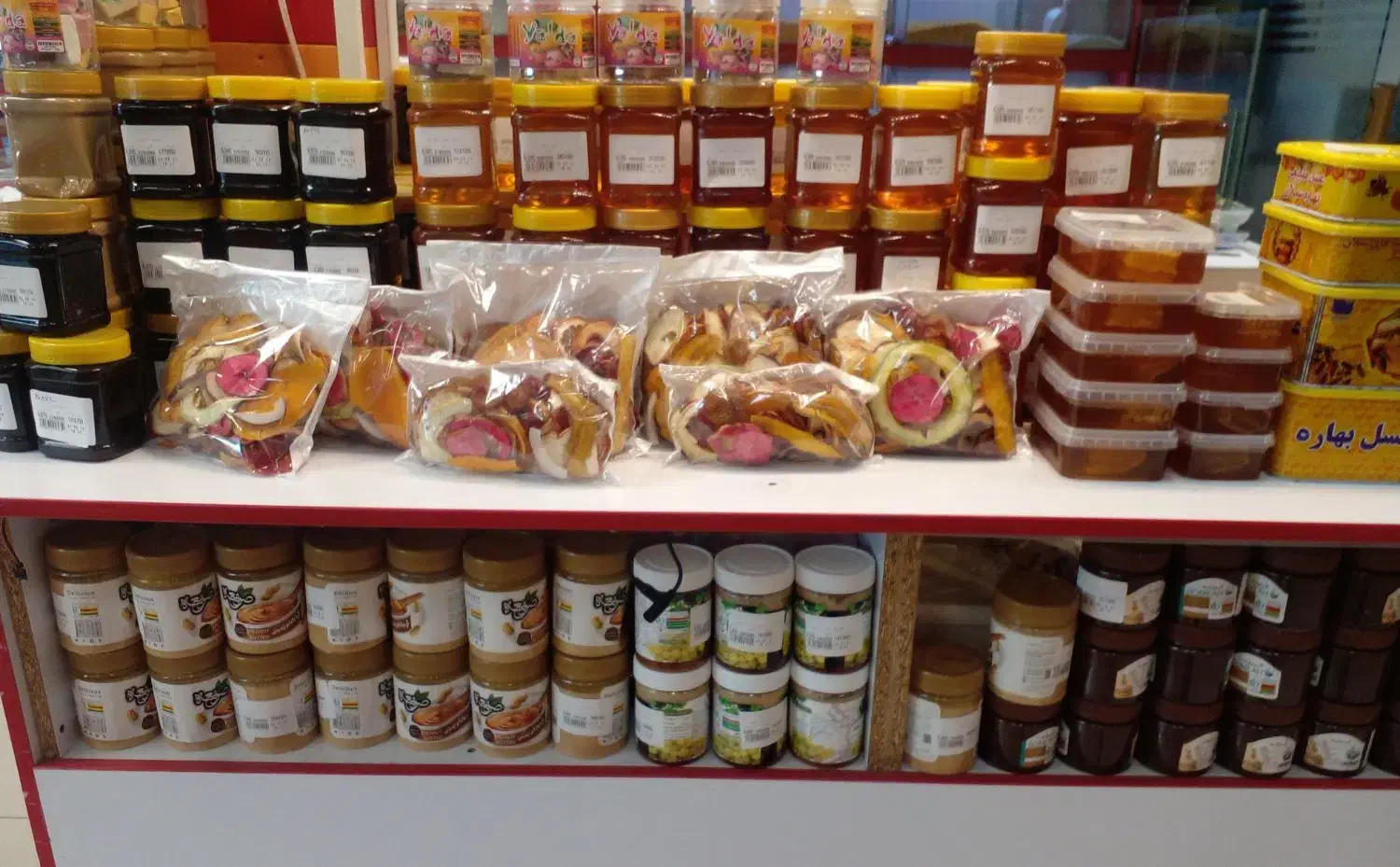 محصولات ارگانیک و بهداشتی|خوردنی و آشامیدنی|رشت, منظریه|دیوار