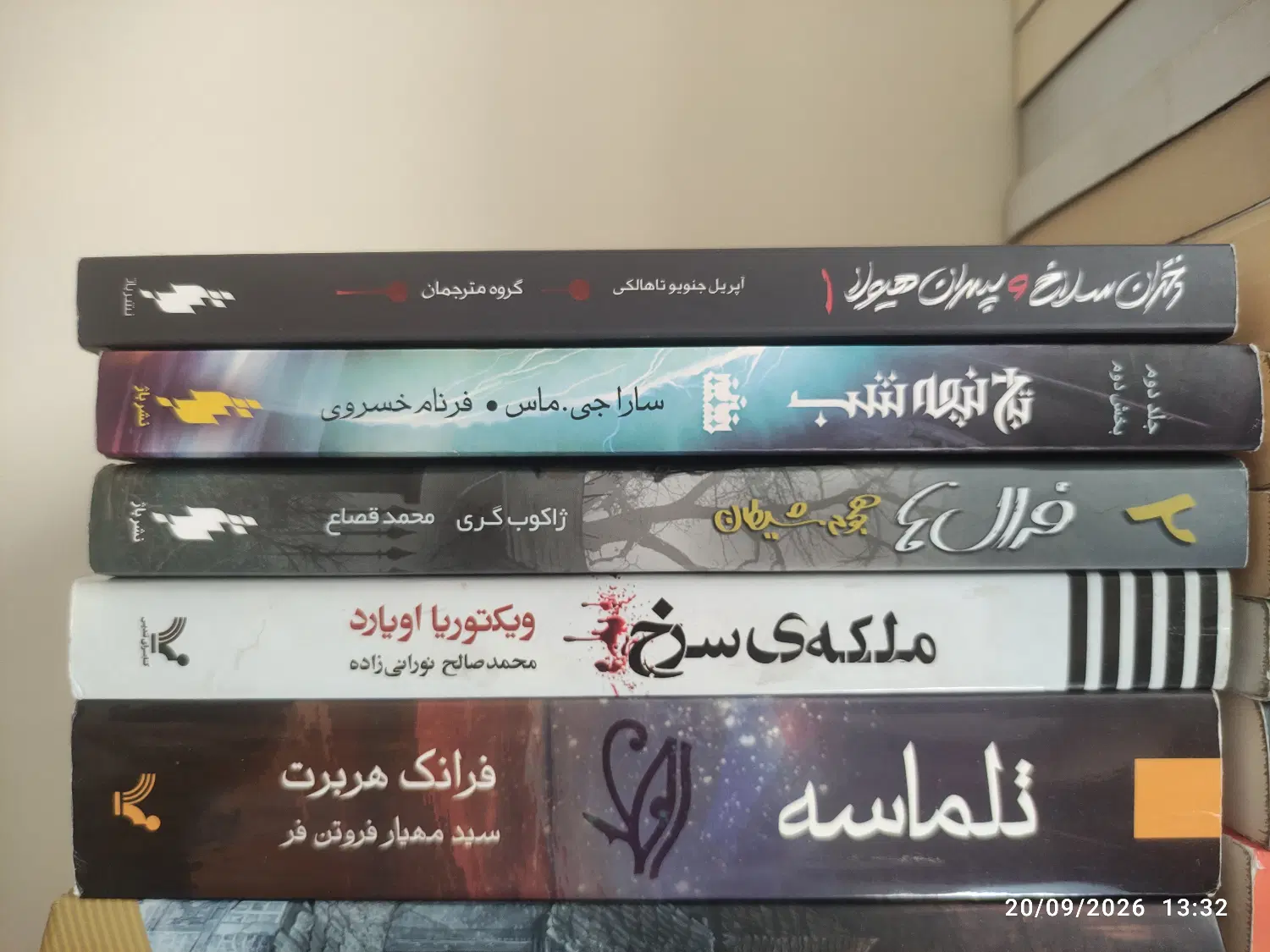 رمان های معروف فانتزی از نشر باژ و تندیس|کتاب و مجله ادبی|تهران, کیانشهر|دیوار