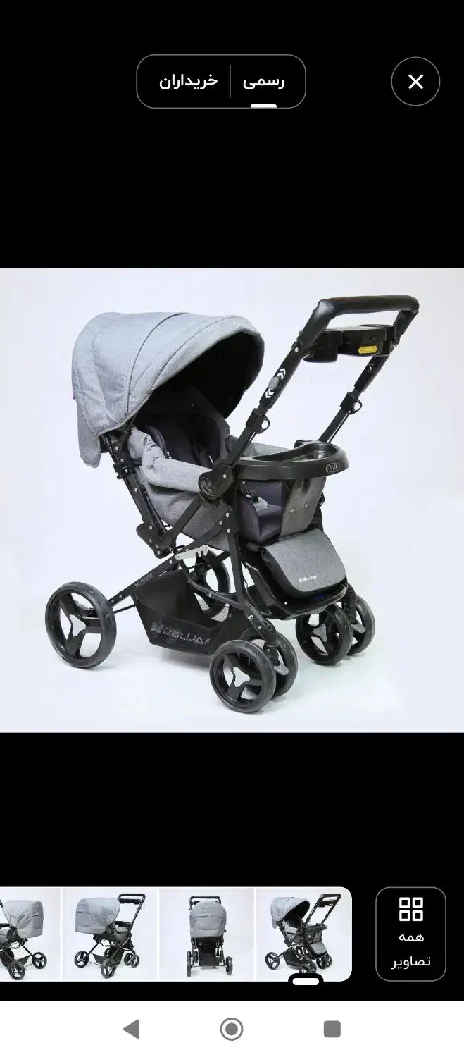 سرویس کالسکه|کالسکه و لوازم جانبی|نیشابور, گمنام غربی|دیوار