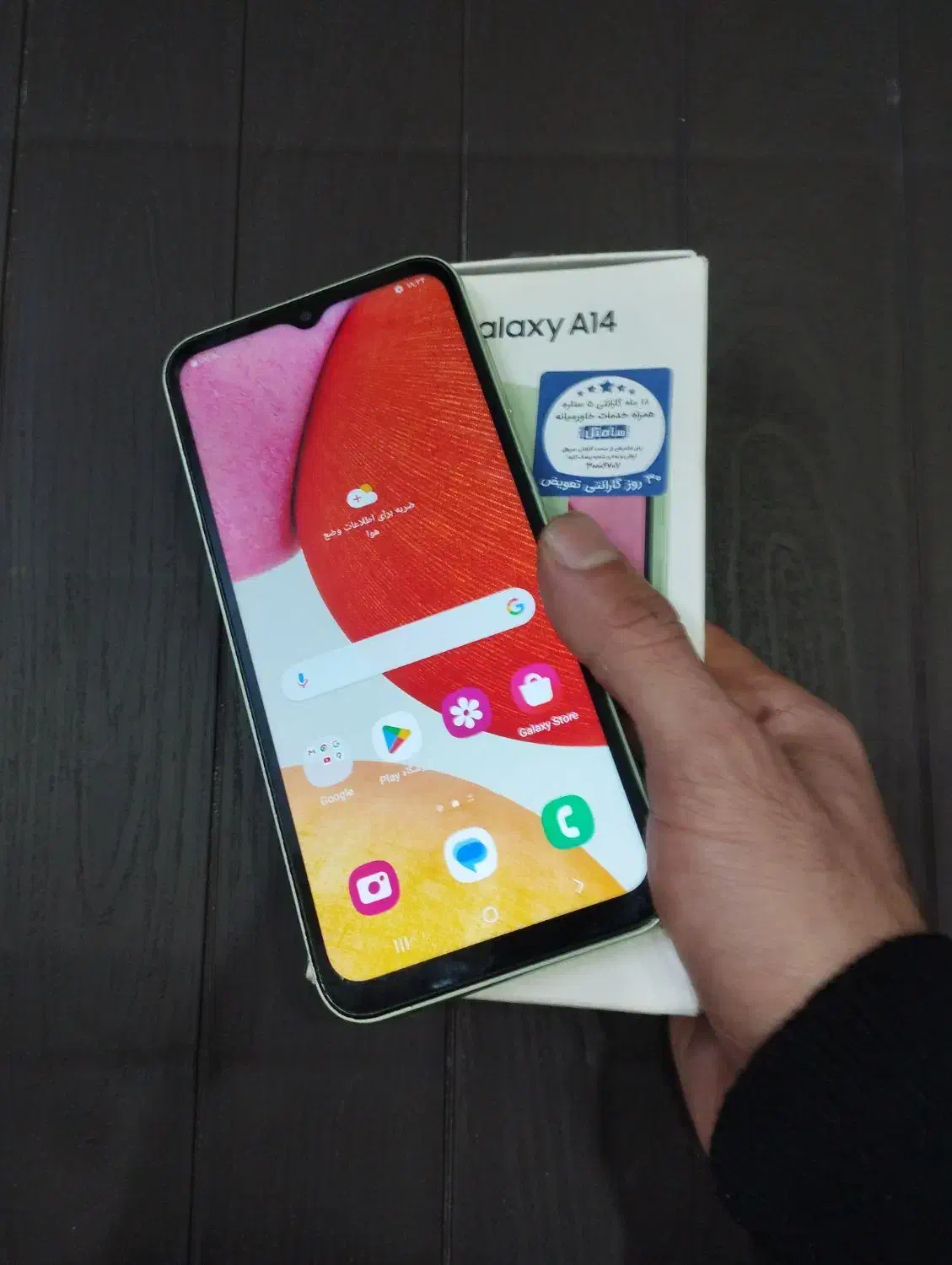 سامسونگ a14 حافظه 128 گیگ|موبایل|اهواز, پردیس دو|دیوار