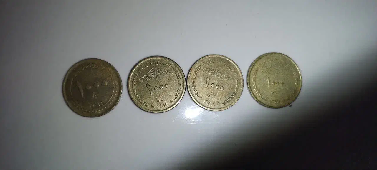 سکه قدیمی|کلکسیون سکه، تمبر، اسکناس|نجفآباد, امام خمینی|دیوار