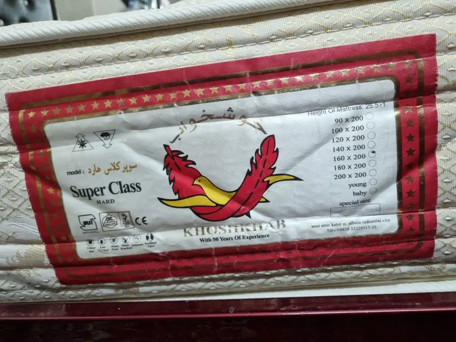 تخت و تشک خواب دونفره|تشک تختخواب|اصفهان, الهیه|دیوار