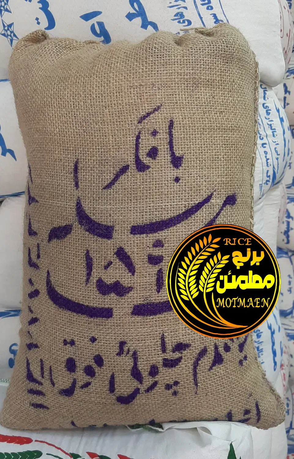برنج ایرانی بافکر چلویی فوق اعلا معطر مجلسی|خوردنی و آشامیدنی|تبریز, |دیوار