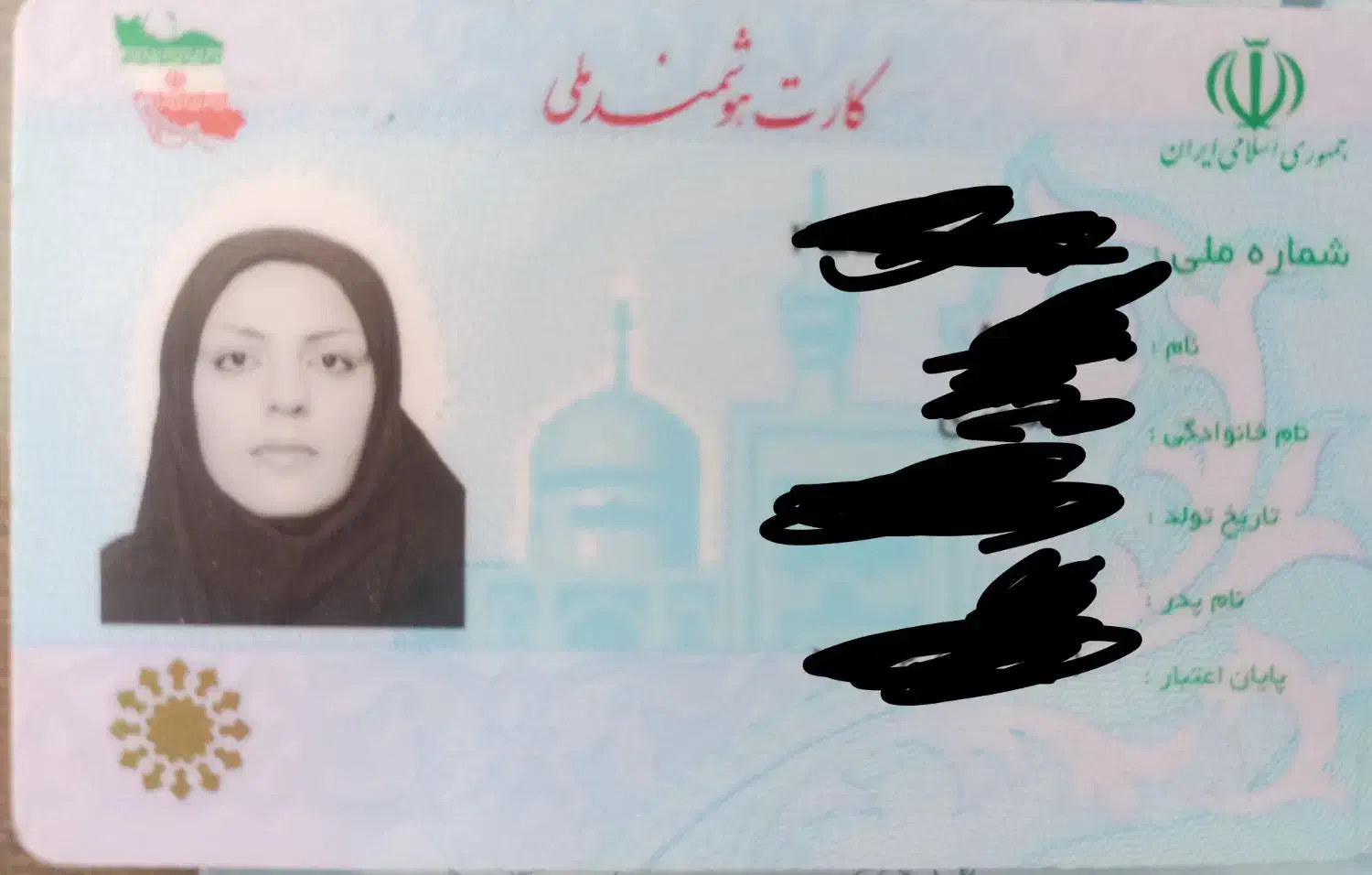 پیداکردن مدارک ومشخصات فردی|اشیا|بوشهر, |دیوار