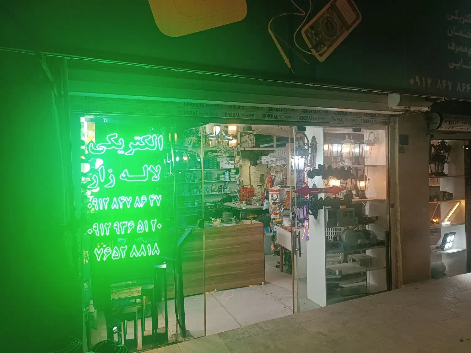 واگذاری یک باب الکتریکی با ده سال سابقه|فروشگاه و مغازه|رودهن, |دیوار