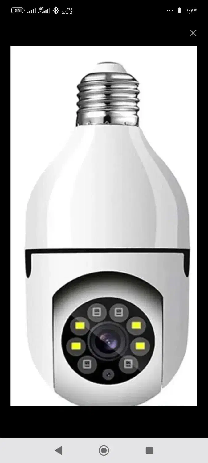 دوربین لامپی ۳۶۰ درجه|دوربین مداربسته|مشکین‌دشت, |دیوار