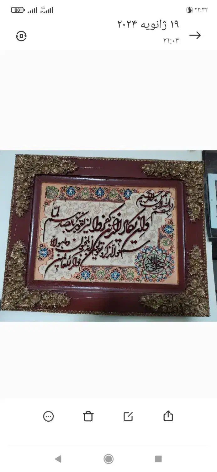 تابلو فرش وتابلو|تابلو فرش|زاهدان, |دیوار