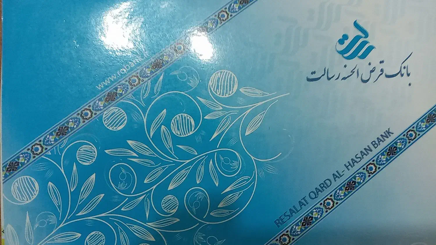 واگذاری امتیاز وام بانک رسالت|خدمات مالی، حسابداری، بیمه|فسا, |دیوار