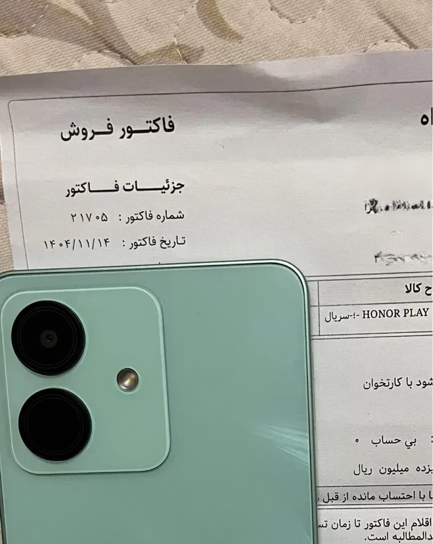 هانر play 10|موبایل|مشهد, طلاب|دیوار