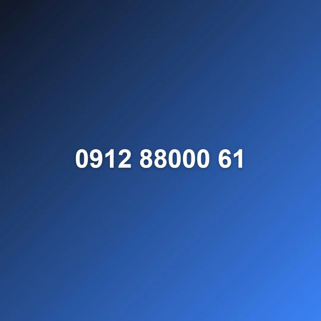 0912-88-000-61|سیم‌کارت|تهران, پاسداران|دیوار