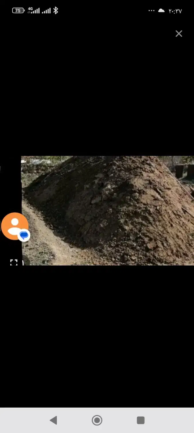 کود حیوانی|خدمات باغبانی و درختکاری|جوین, |دیوار