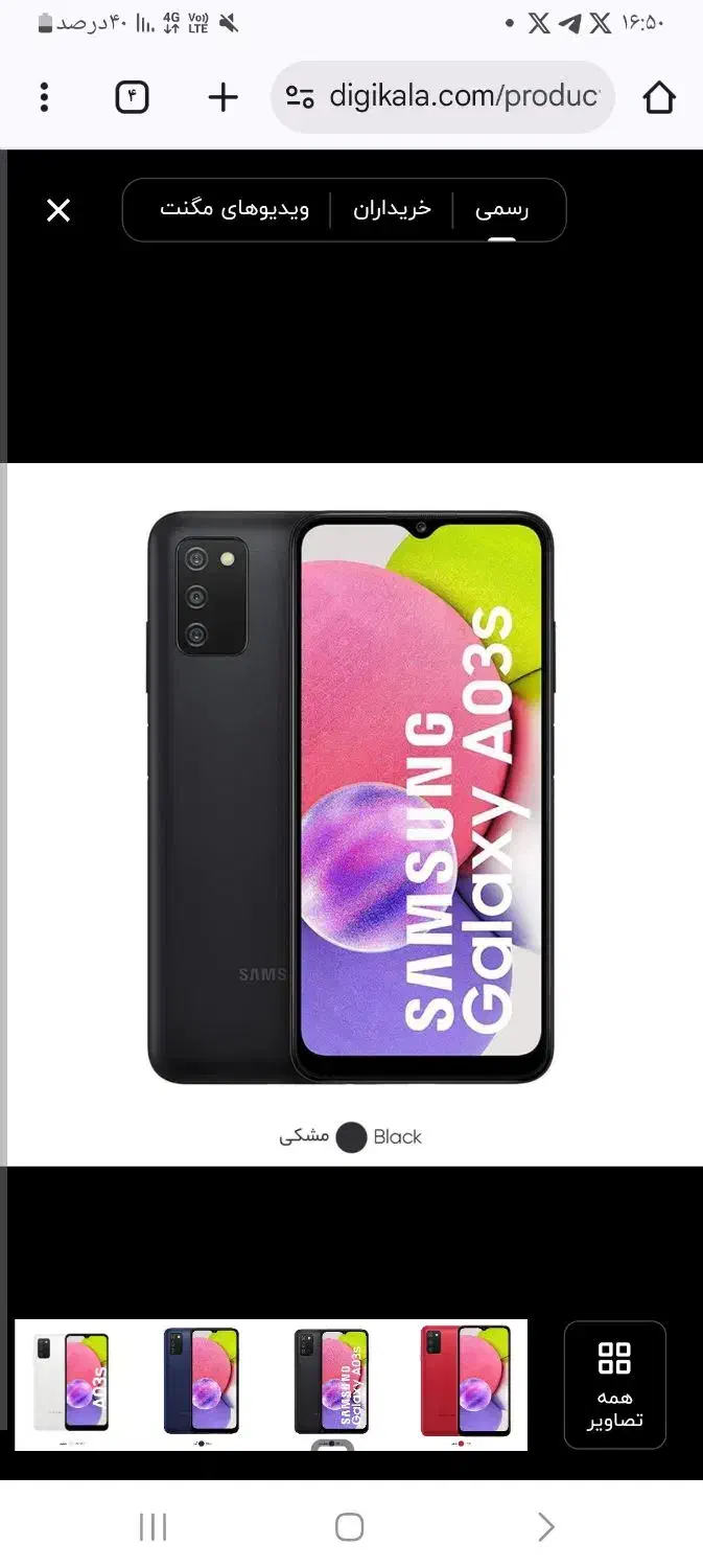 فروش گوشی بورد سوخته|موبایل|شوش, |دیوار