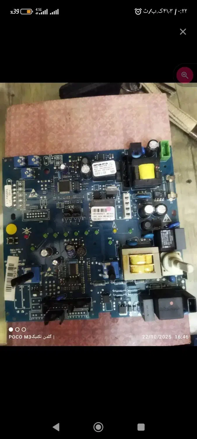 نصب و تعمیر تخصصی انواع پکیج رادیاتور|خدمات پیشه و مهارت|پاکدشت, پاکدشت (مامازند)|دیوار