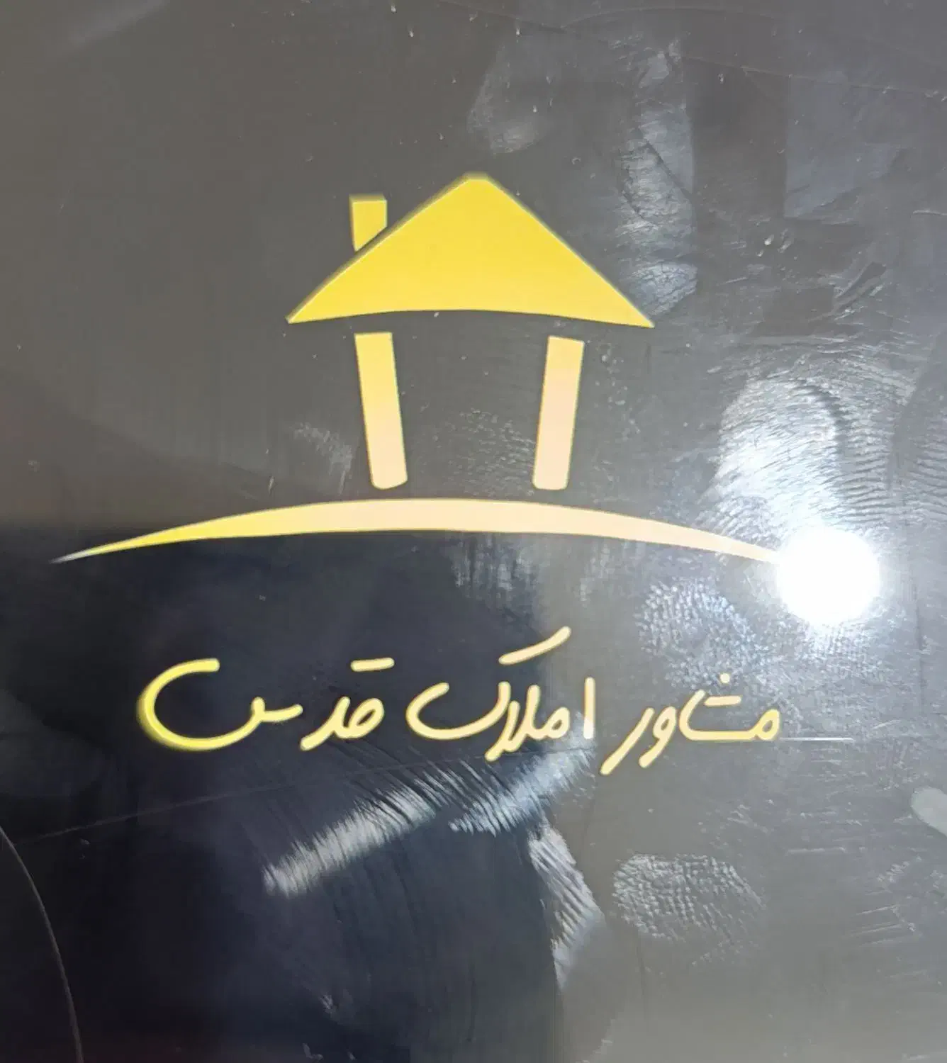 رهن و اجاره مغازه فاز ۶ ( دکور شیک)|اجارهٔ مغازه و غرفه|امیدیه, |دیوار