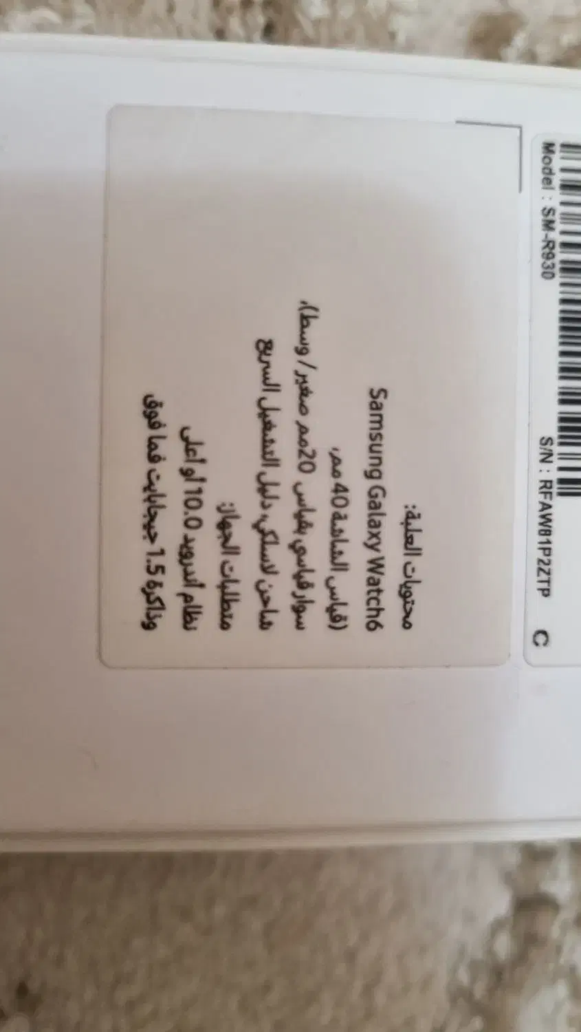 ساعت سامسونگ galaxy watch 6|ساعت|تهران, مهران|دیوار