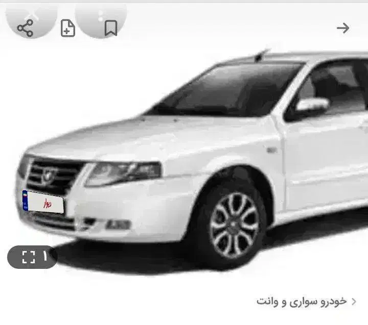 حواله سورن پلاس EF7. گازسوز|خودرو سواری و وانت|آبادان, |دیوار