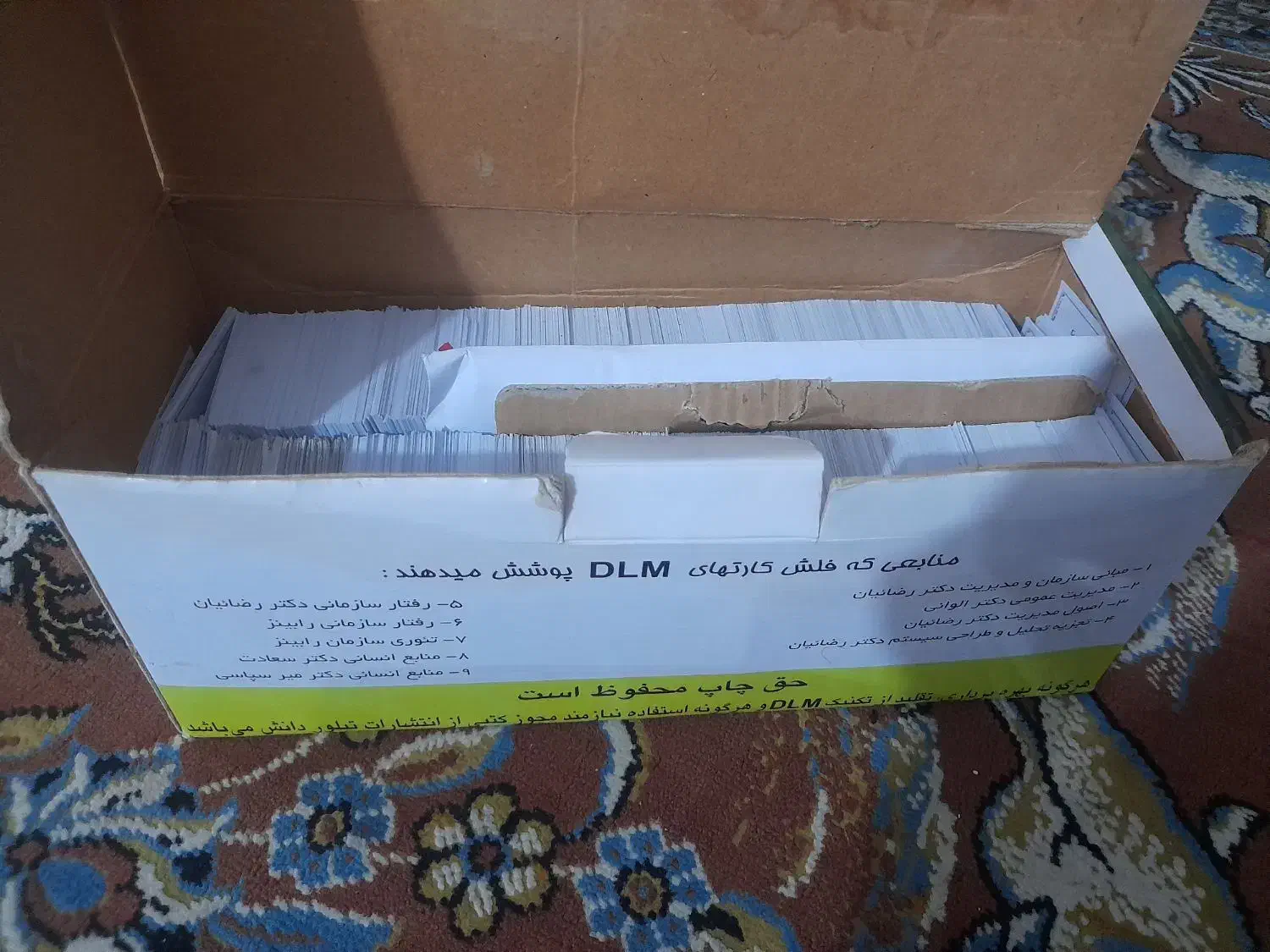 فلش کارت|لوازم التحریر|خرمآباد, |دیوار