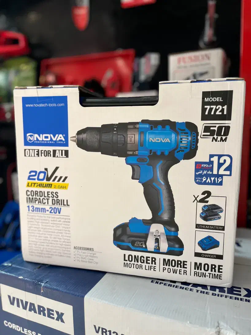 دریل شارژی نووا|ابزارآلات|رشت, رودباری|دیوار