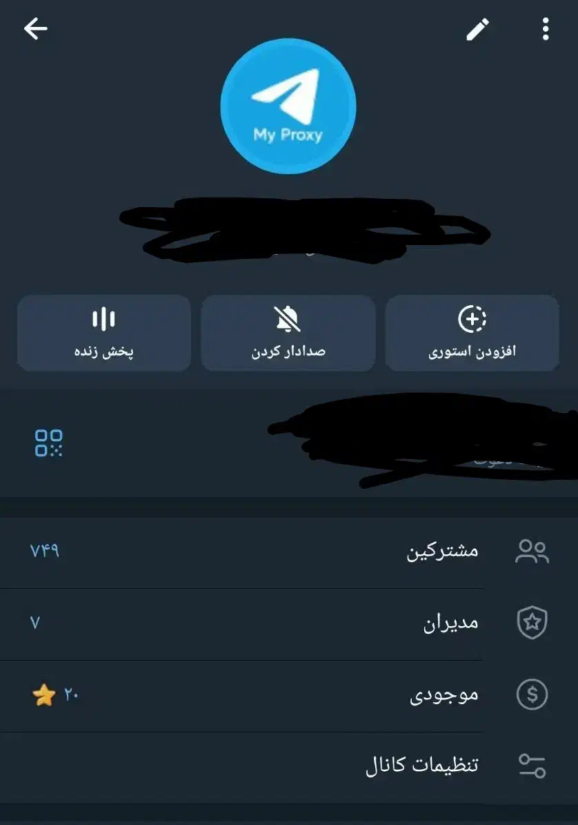 چنل تلگرام فروشی|لوازم جانبی موبایل و تبلت|کرمانشاه, |دیوار