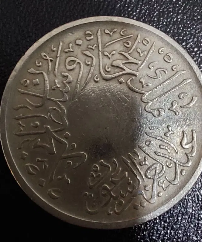 سکه یک فروش 1344|کلکسیون سکه، تمبر، اسکناس|تهران, آسمان|دیوار