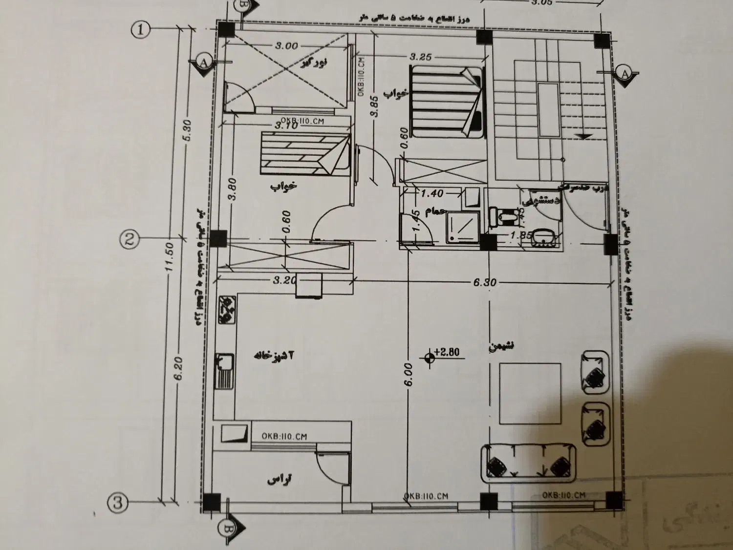 جوشکاری|خدمات پیشه و مهارت|خنجین, |دیوار