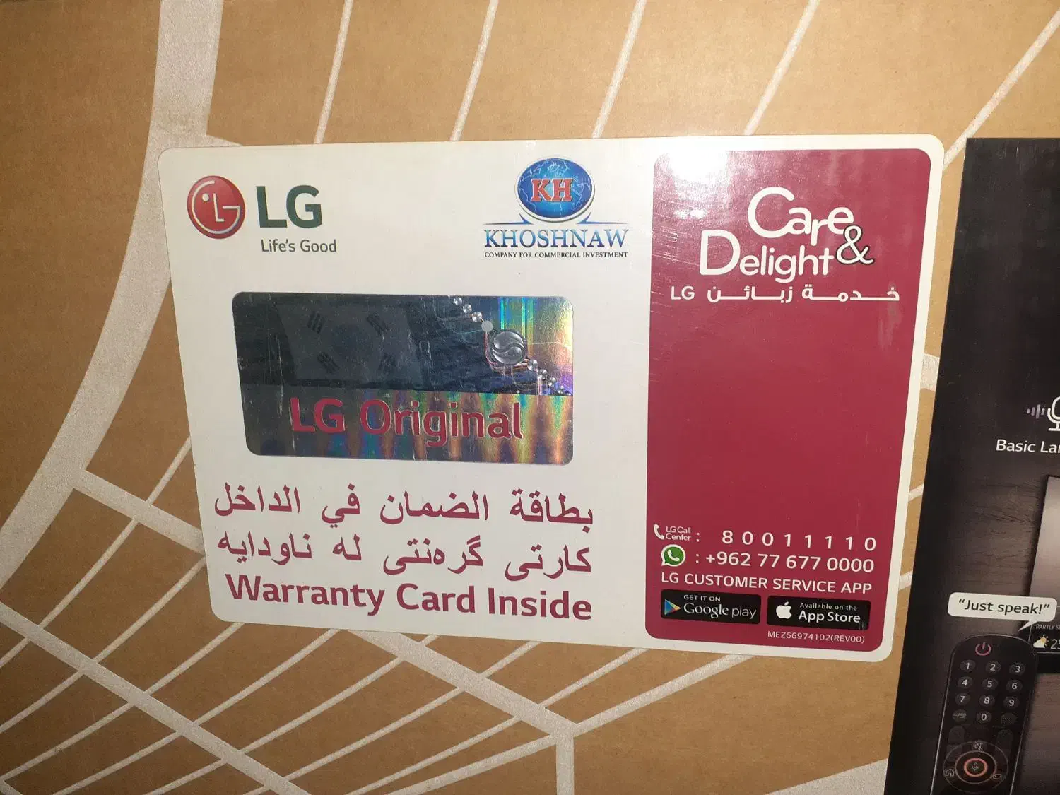 ۲ عدد ال ای دی 55 اینچ الجی مدل UQ75006LG آکبند|تلویزیون و پروژکتور|اهواز, پردیس دو|دیوار