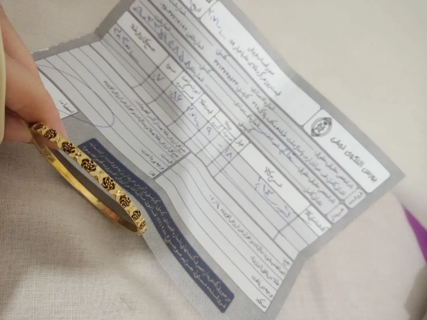 طلاهای مختلف|جواهرات|قم, بنیاد|دیوار