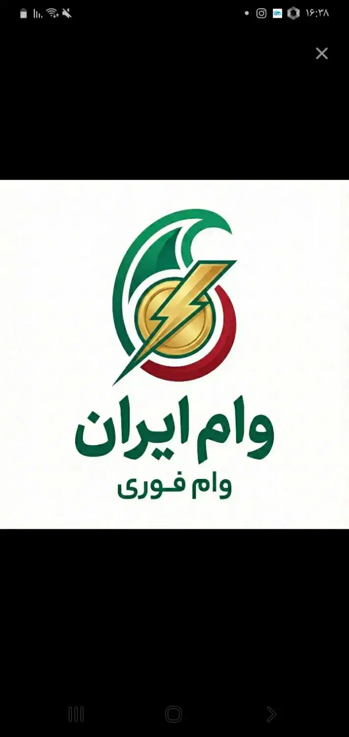 ویژه|خدمات مالی، حسابداری، بیمه|کرمان, |دیوار