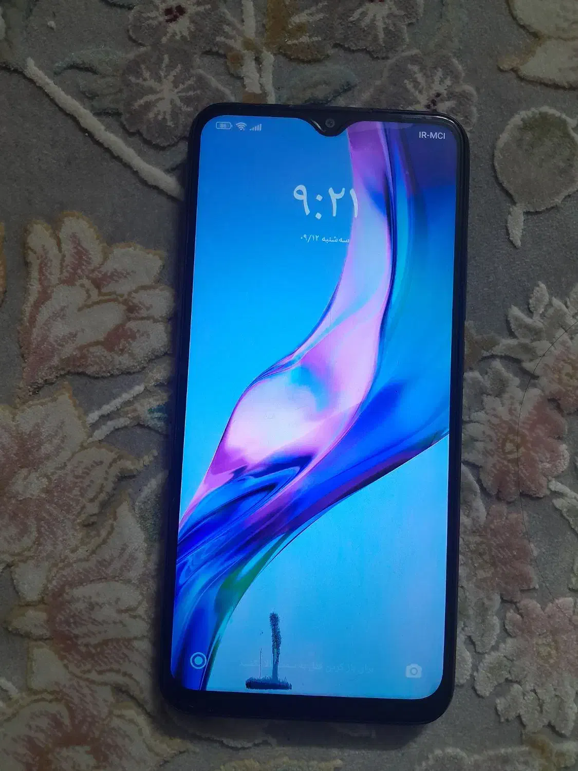 فروشی|موبایل|باقرشهر, |دیوار