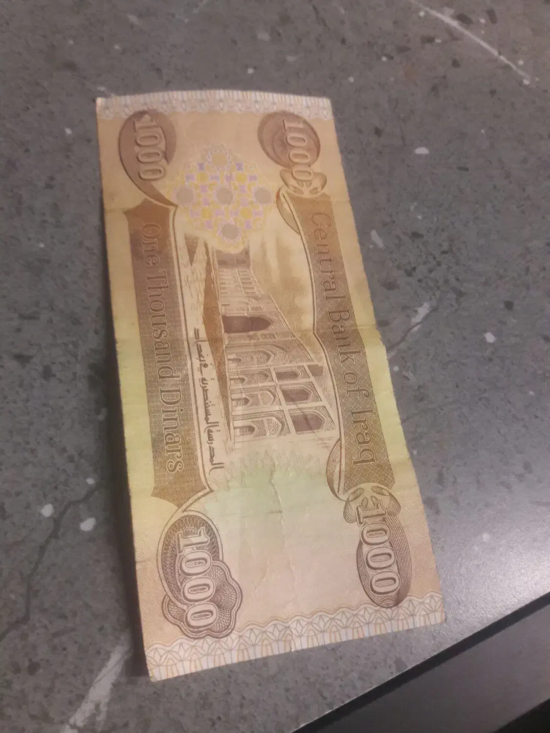 هزار دینار کلکسیونی 1000 دینار|کلکسیون سکه، تمبر، اسکناس|طرقبه, |دیوار