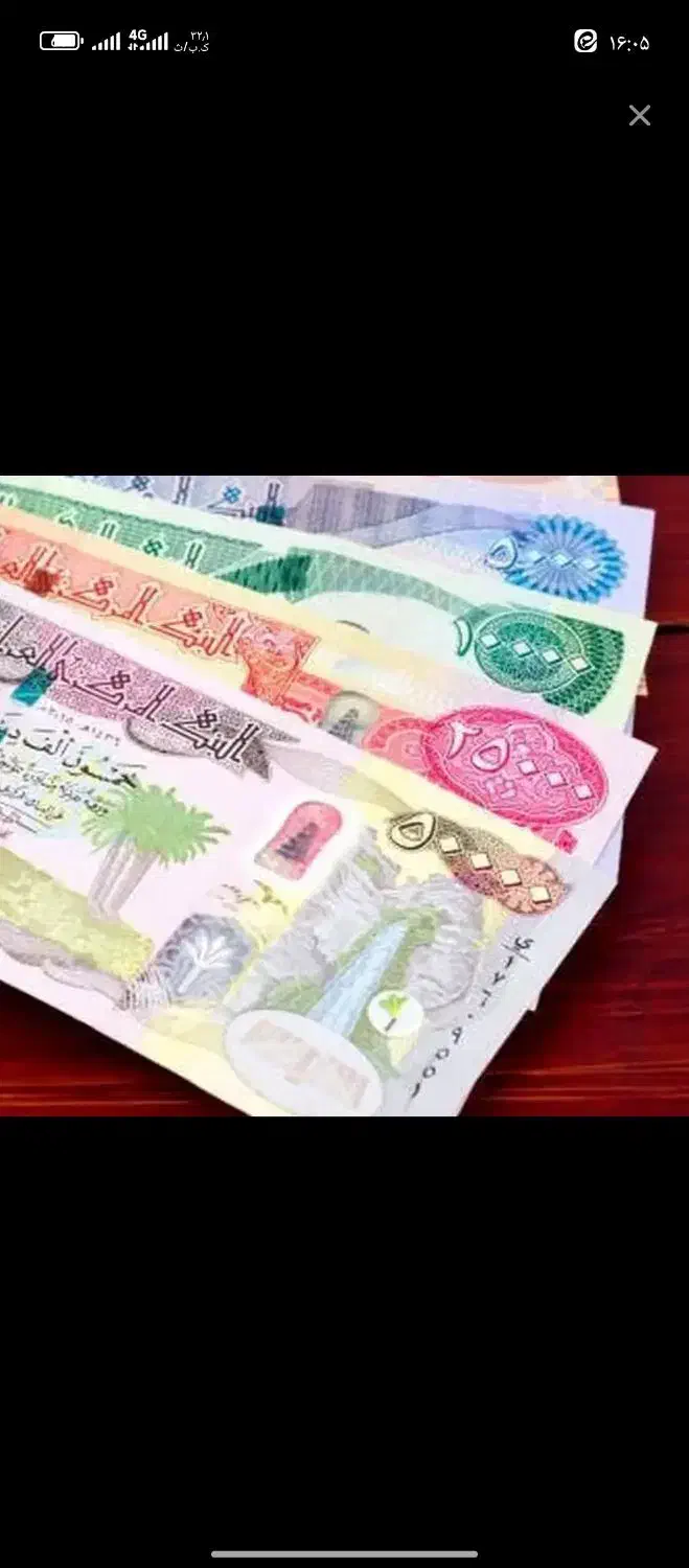 دینار کلکسیونی|کلکسیون سکه، تمبر، اسکناس|سبزوار, کاشفی شمالی (دادگستری)|دیوار